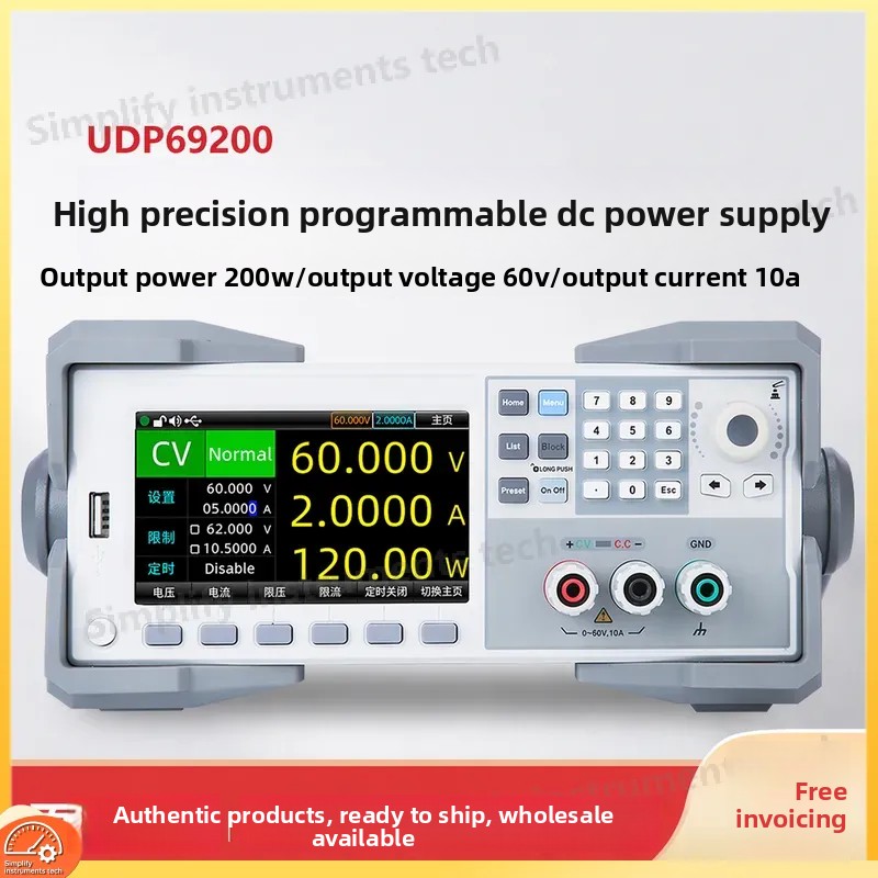 High Power 60V 20A Bench Power Supply - Fonte de Alimentação DC Programável 60V